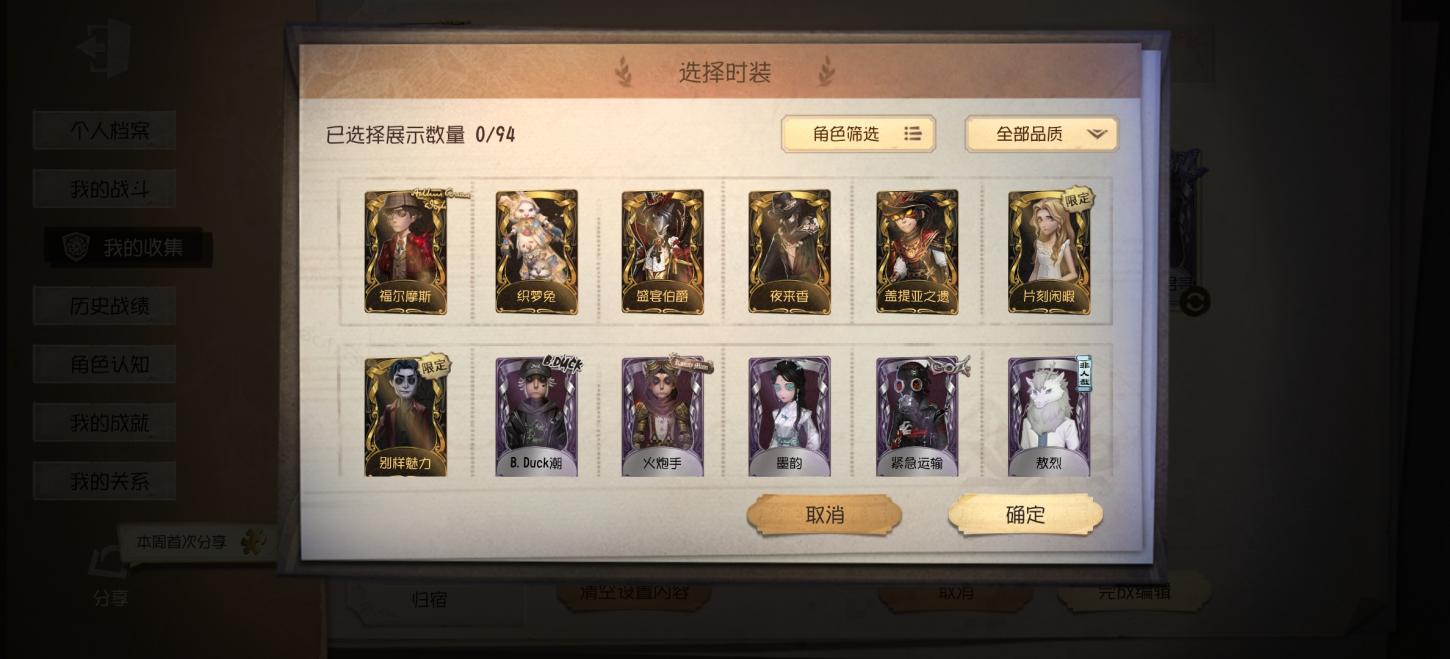 商品截图3