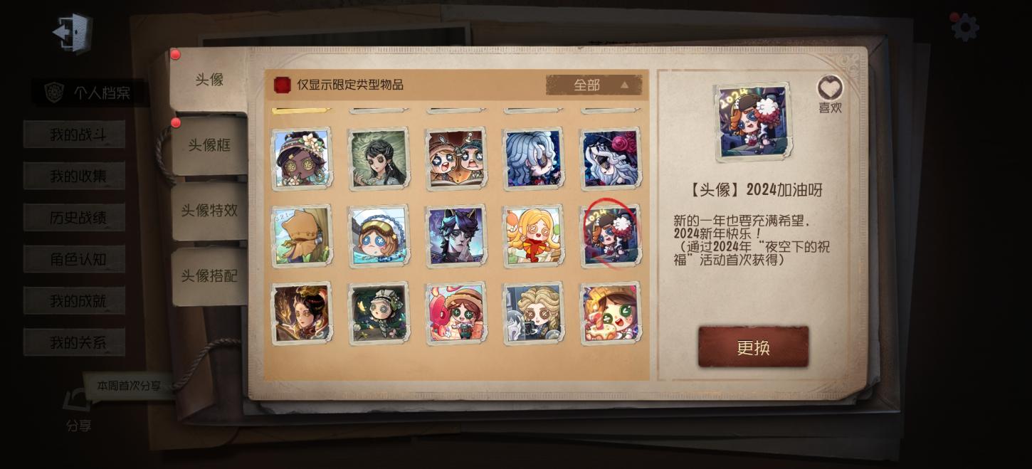 商品截图14