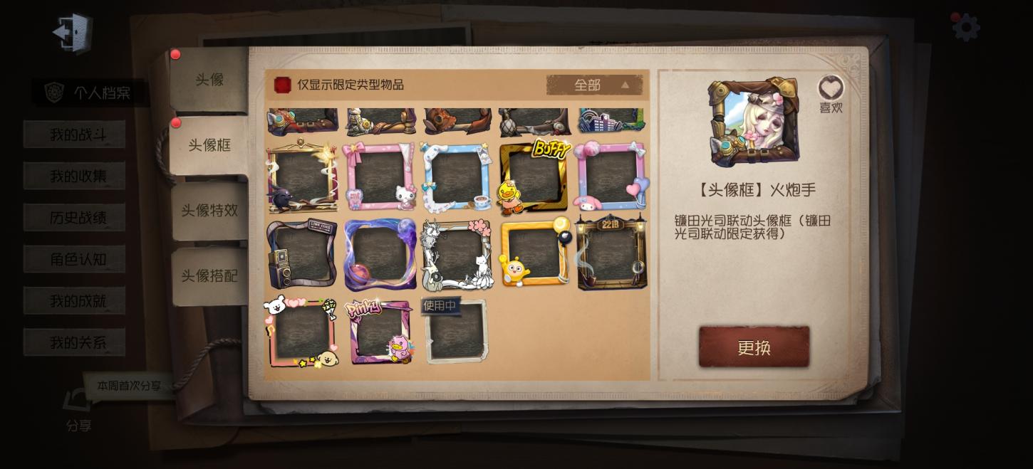 商品截图22