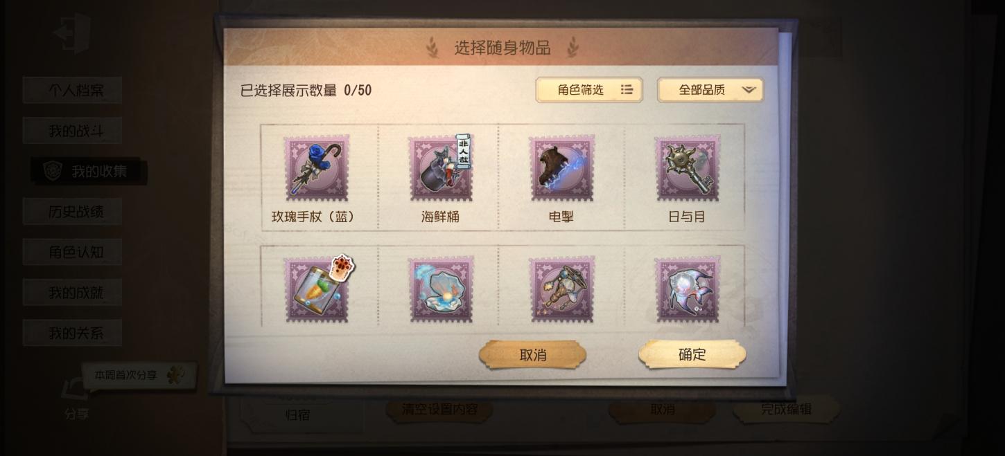商品截图8