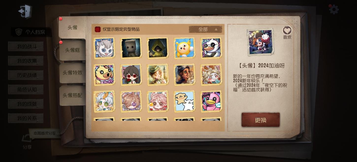 商品截图17