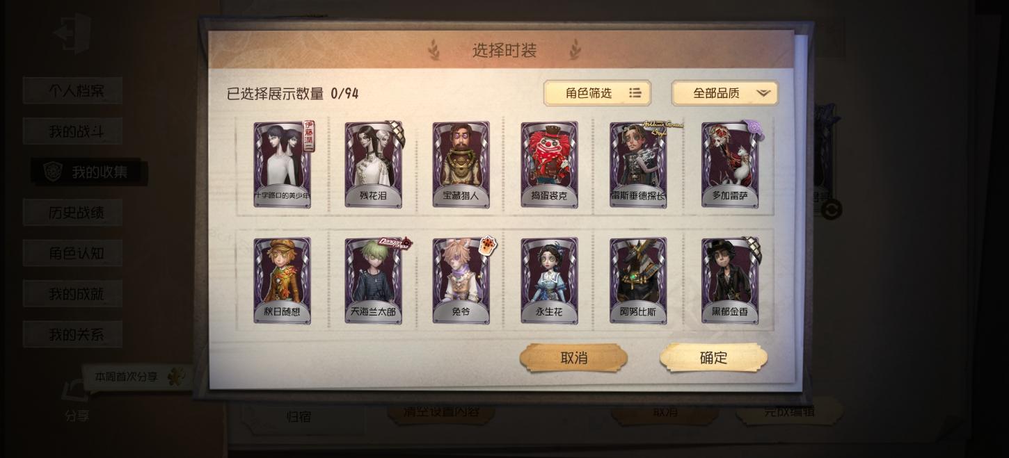 商品截图5
