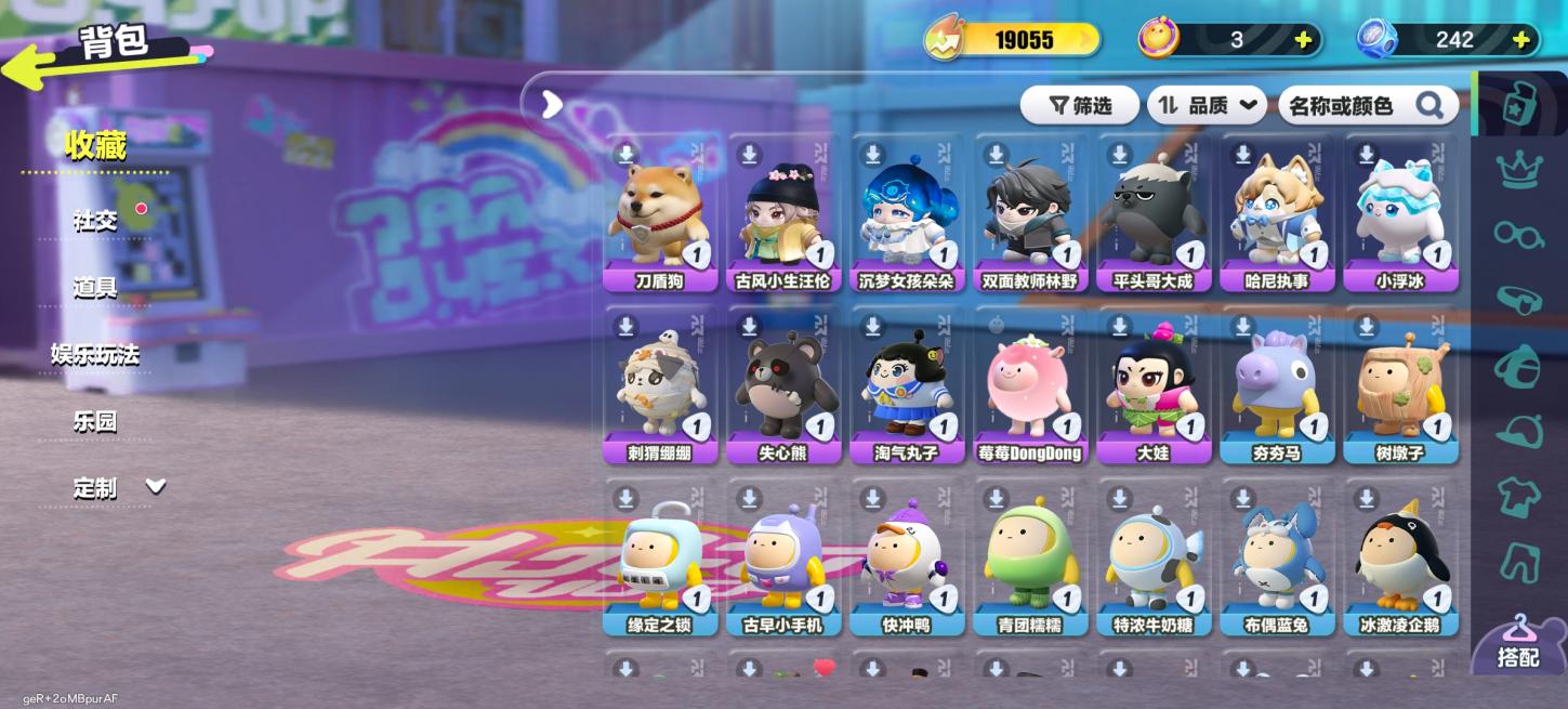 商品截图10