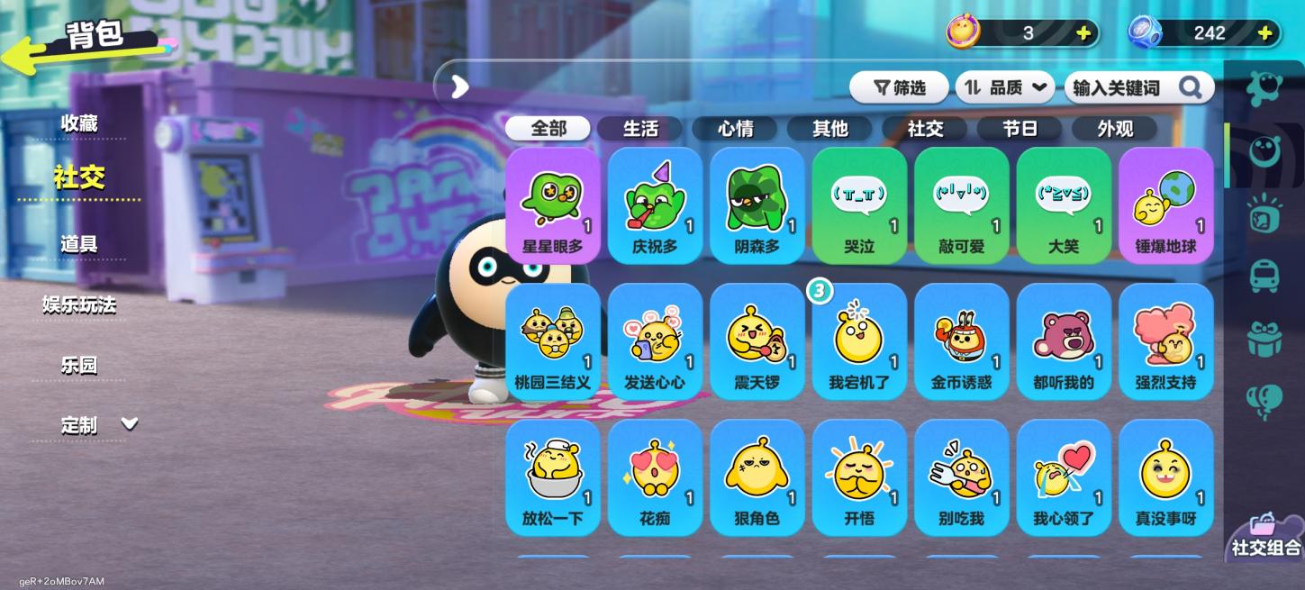 商品截图4