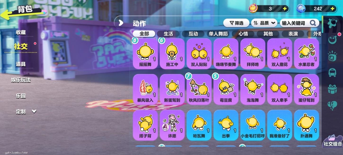 商品截图2
