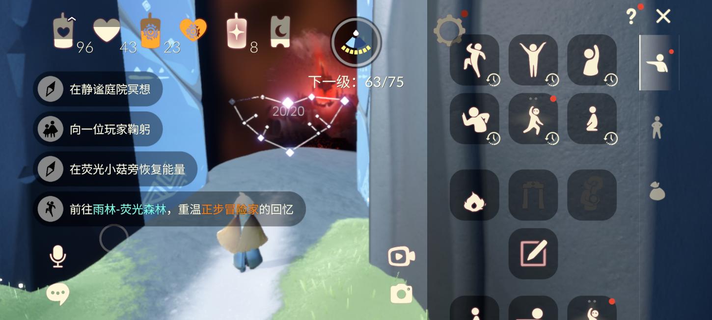 商品截图5