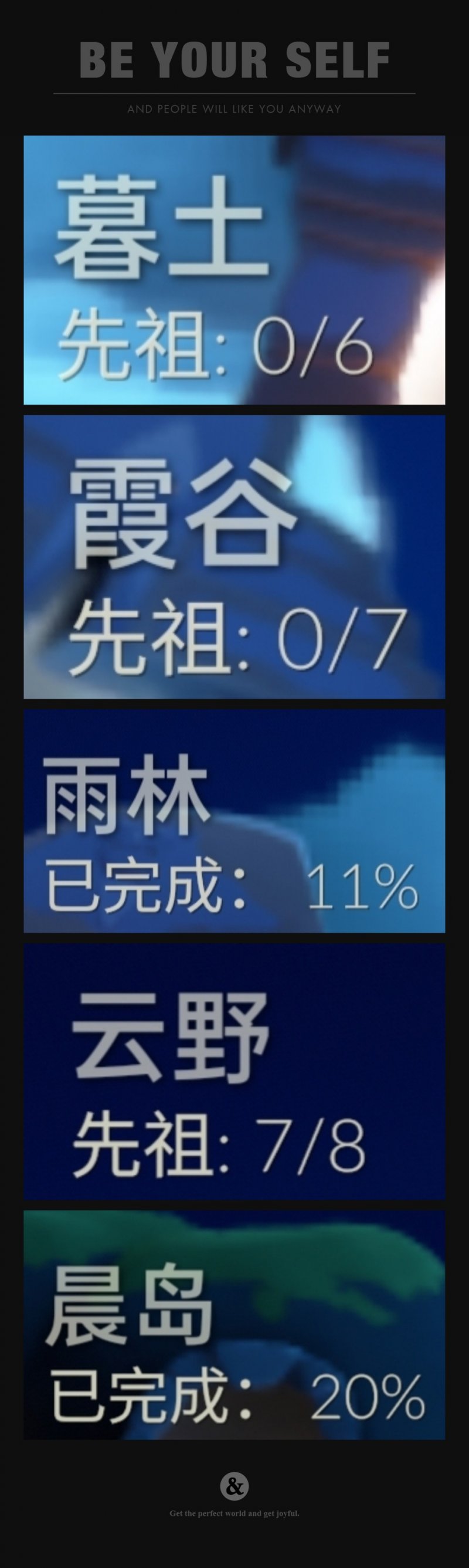 商品截图3