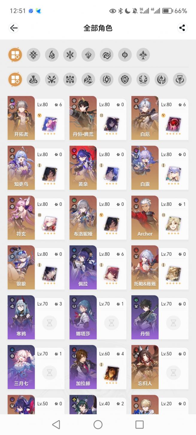 商品截图2