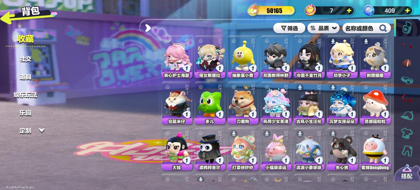商品截图2