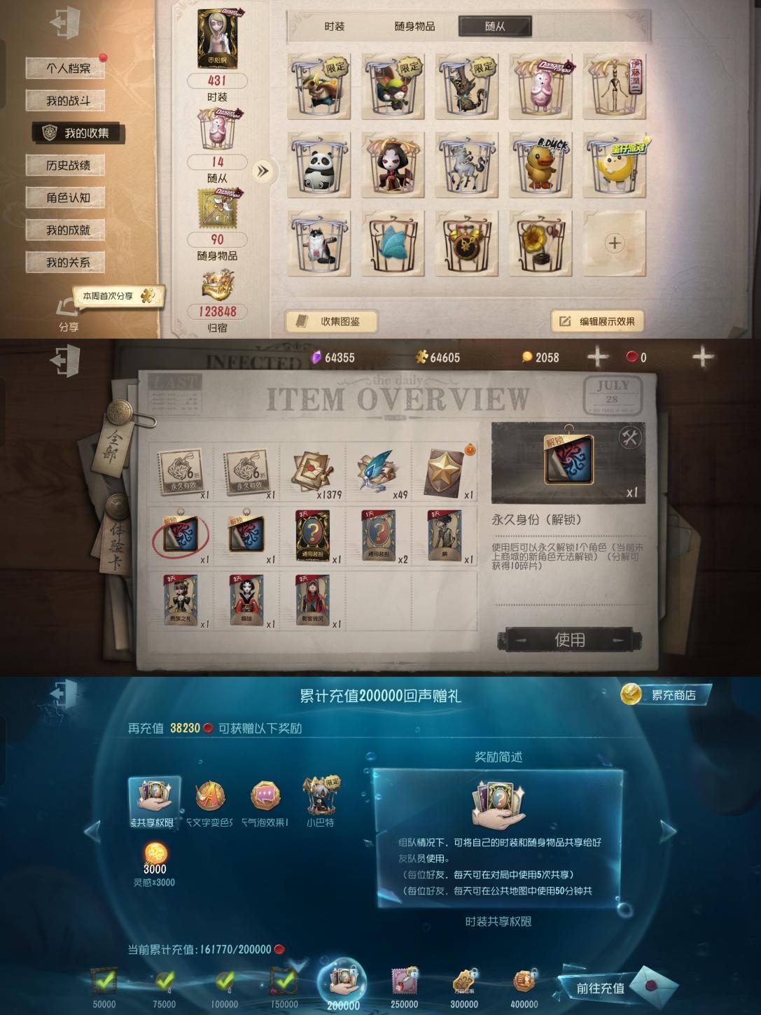 商品截图3