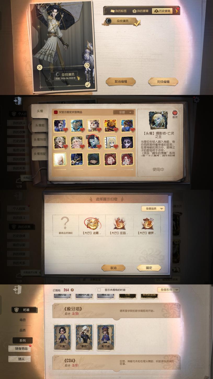 商品截图4