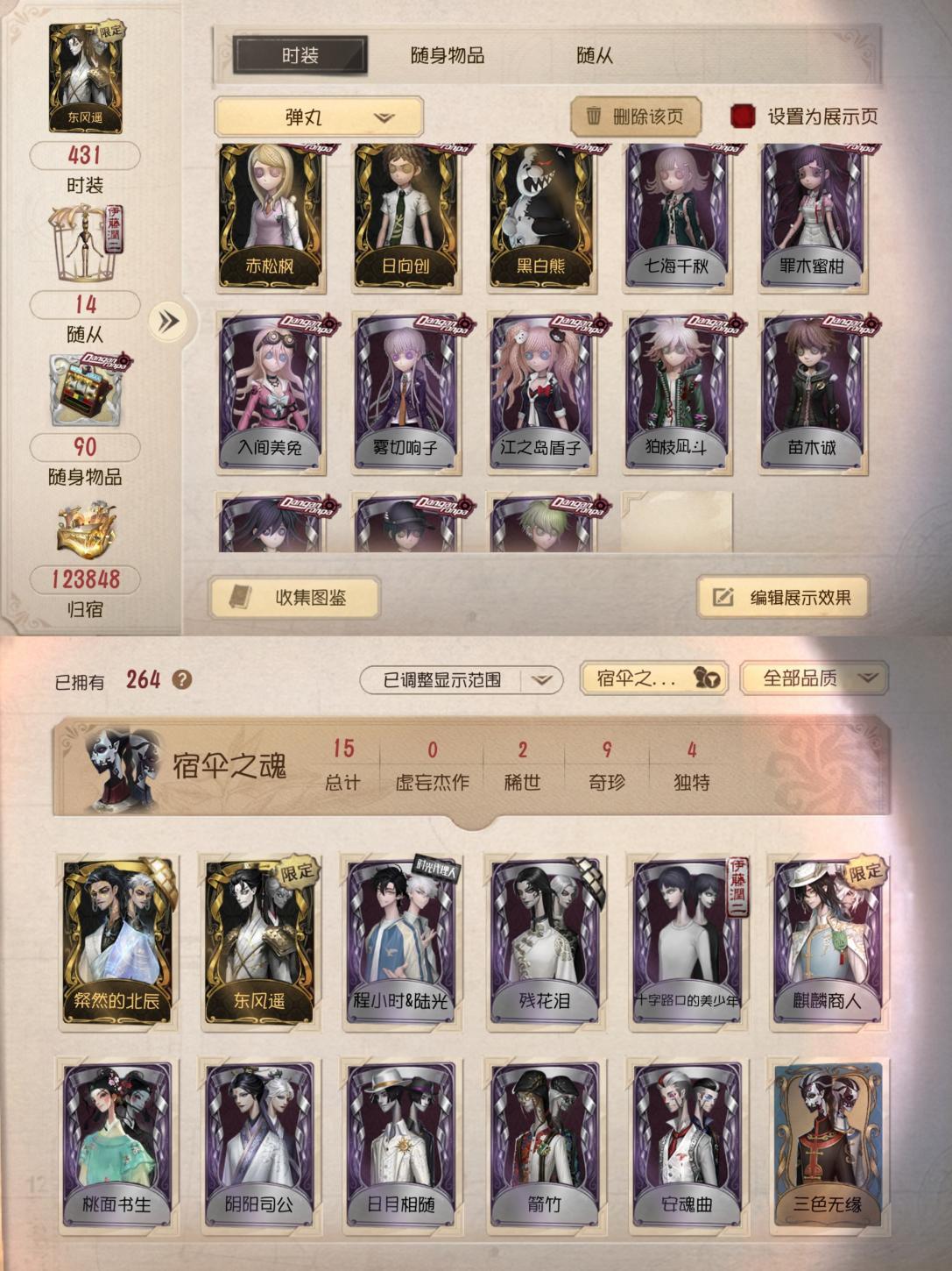 商品封面