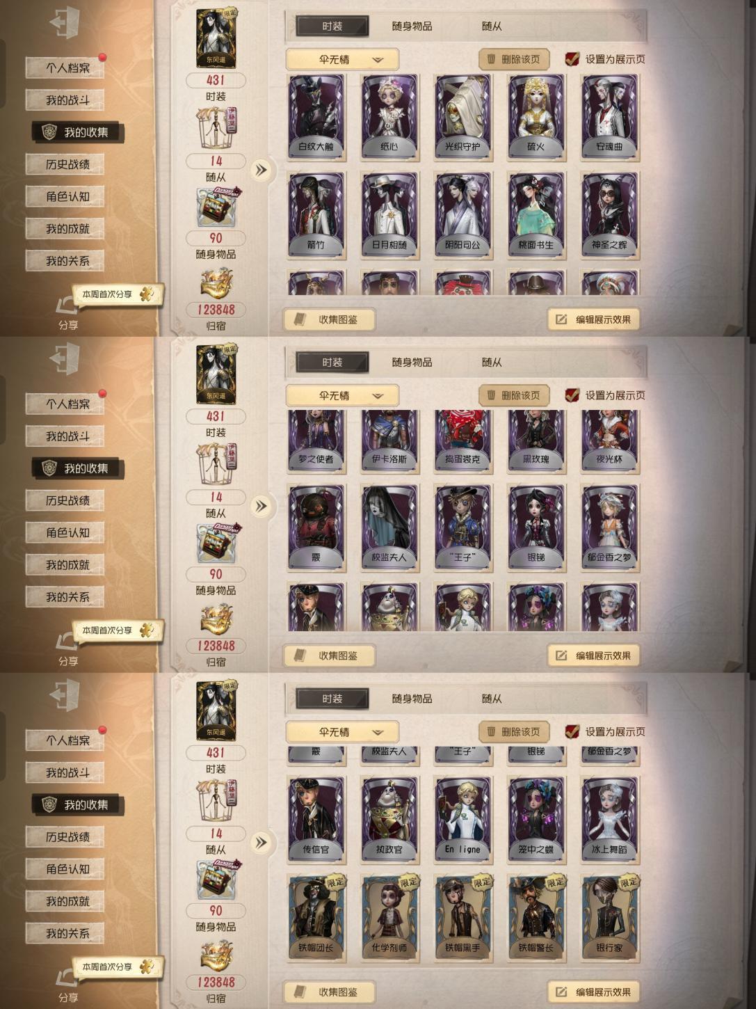 商品截图6