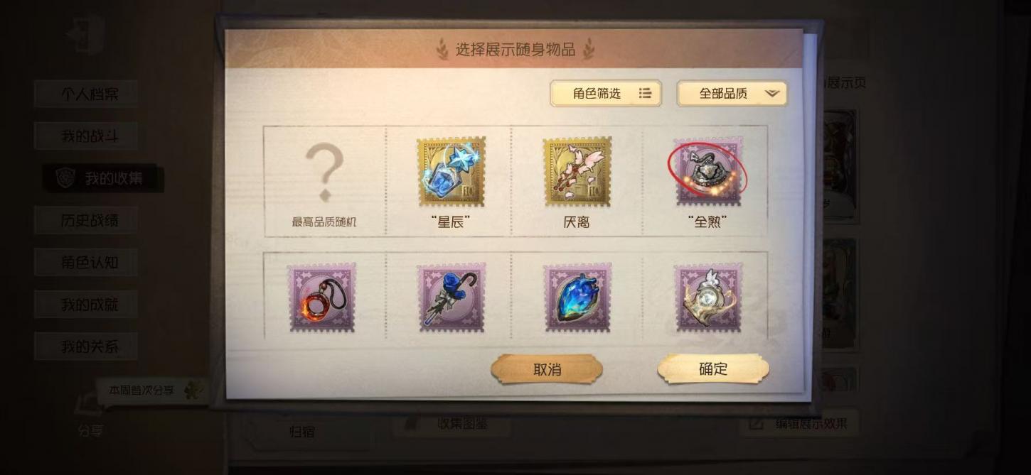 商品截图7