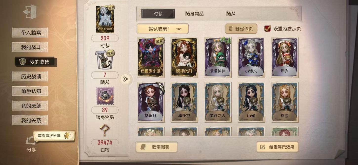 商品截图6