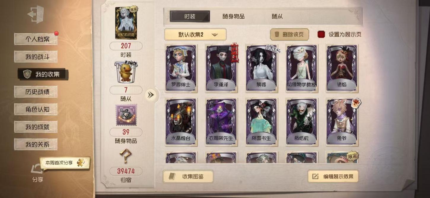 商品截图4