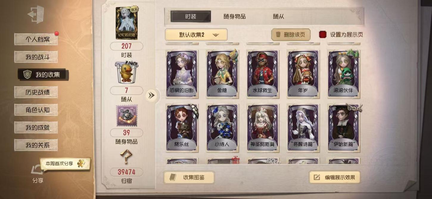 商品截图3