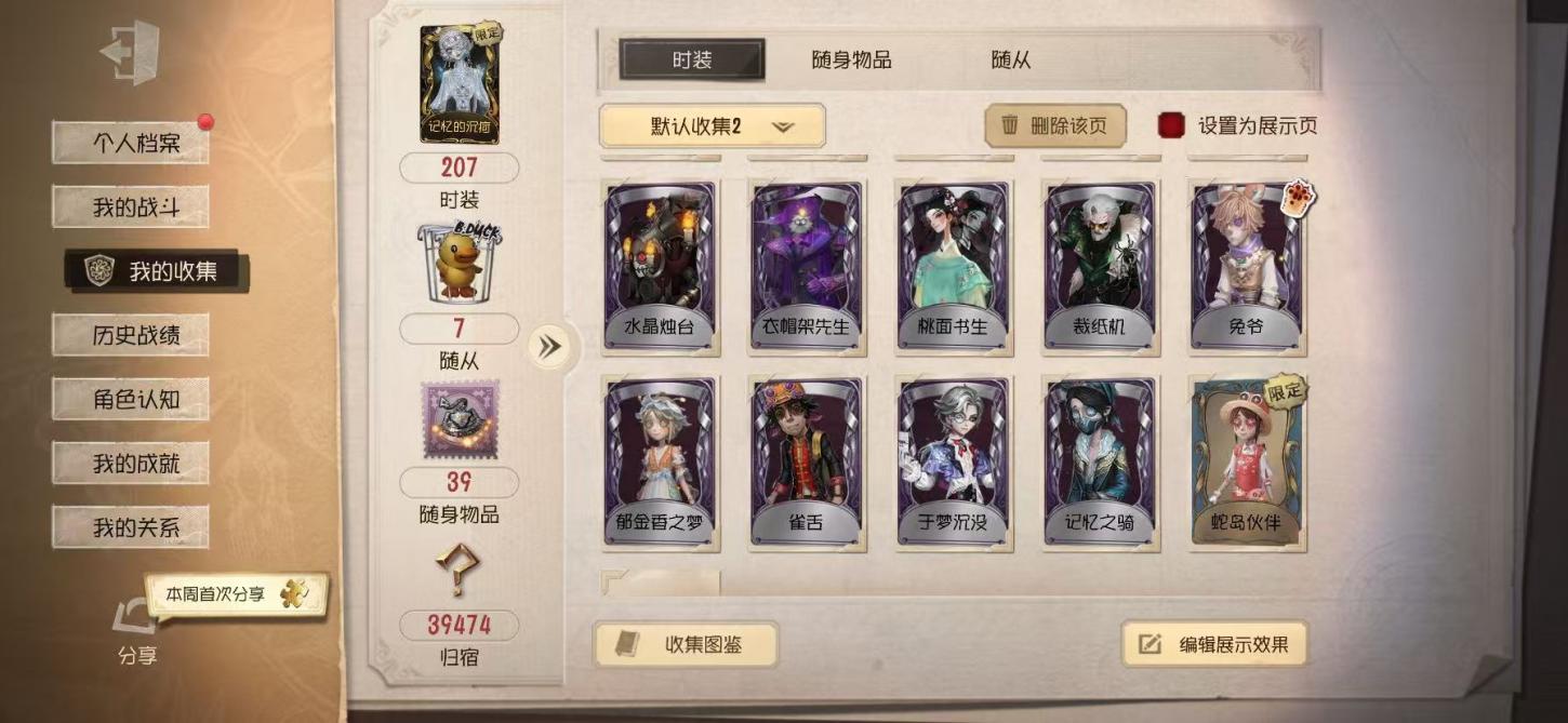 商品截图5