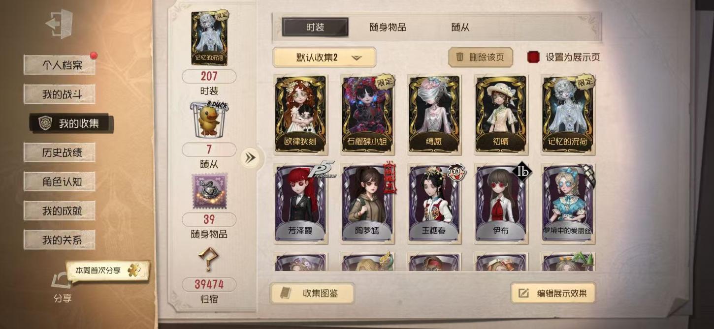 商品截图2
