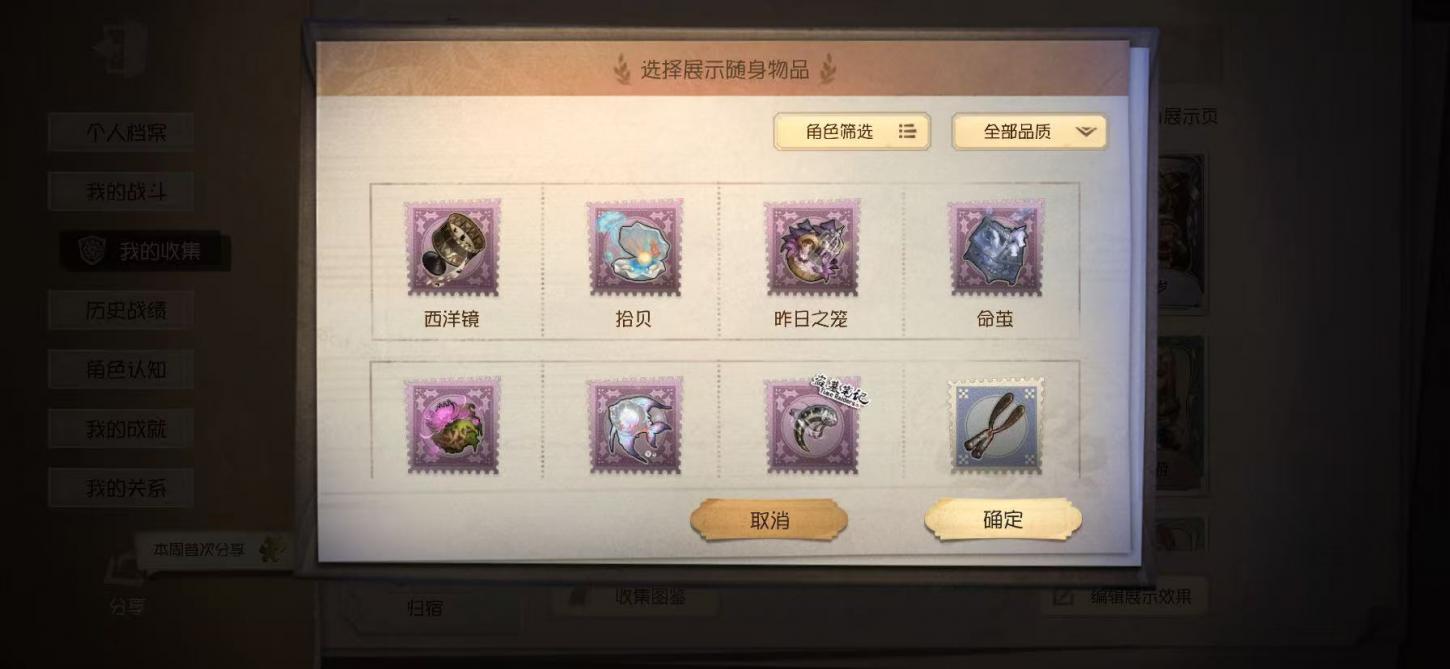 商品截图8