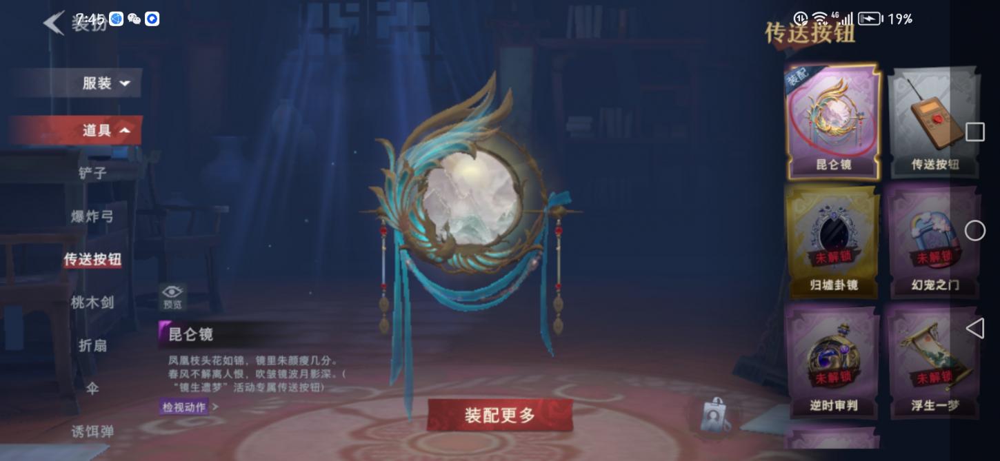商品截图7