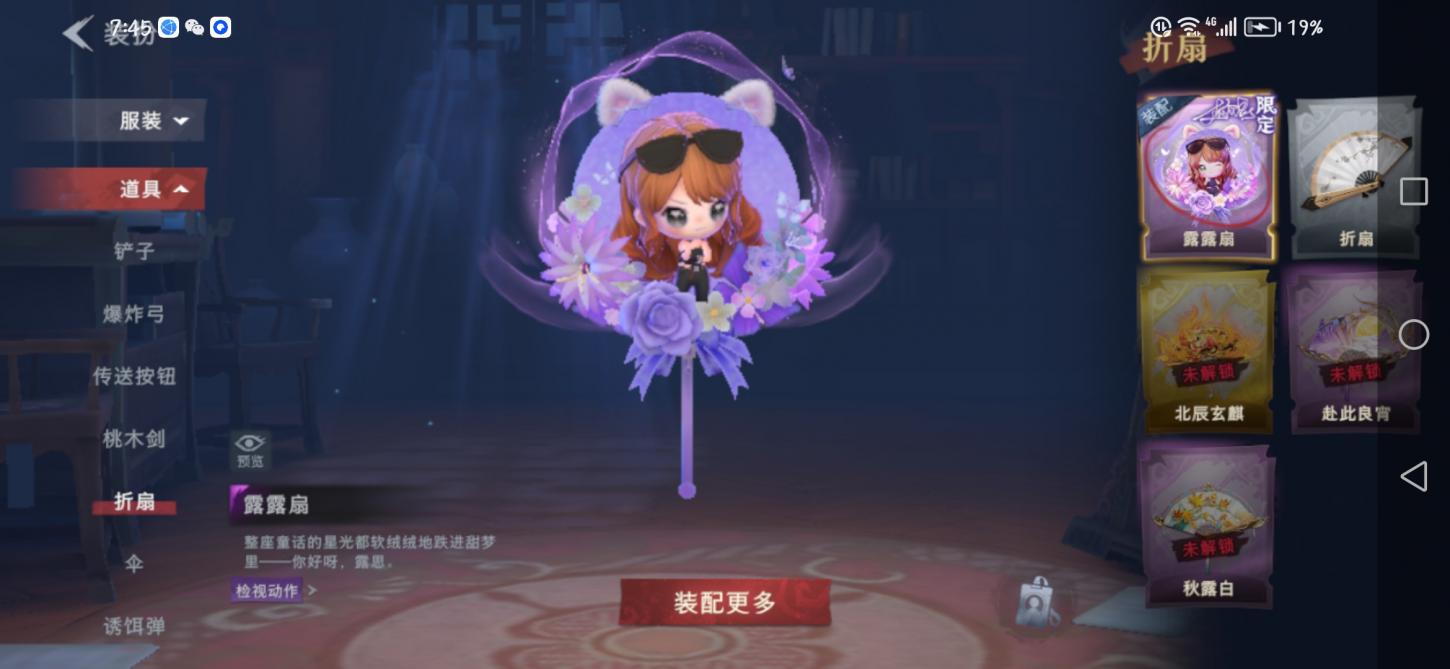 商品截图9