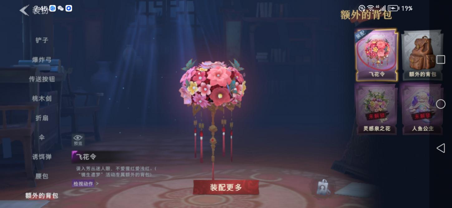 商品截图13