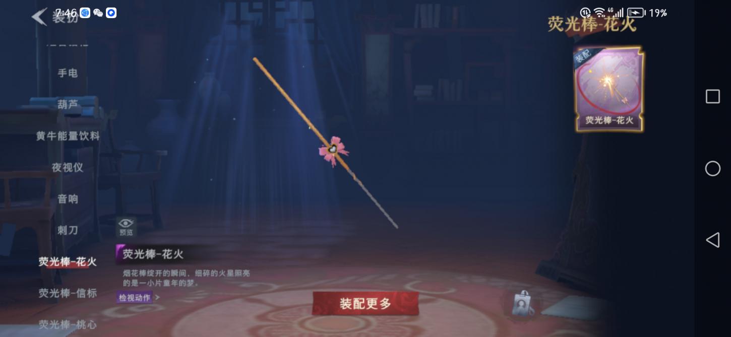商品截图22