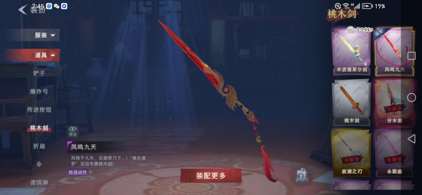 商品截图8