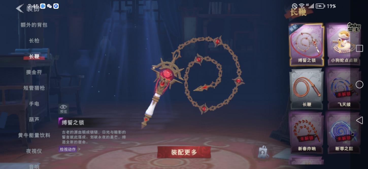 商品截图15