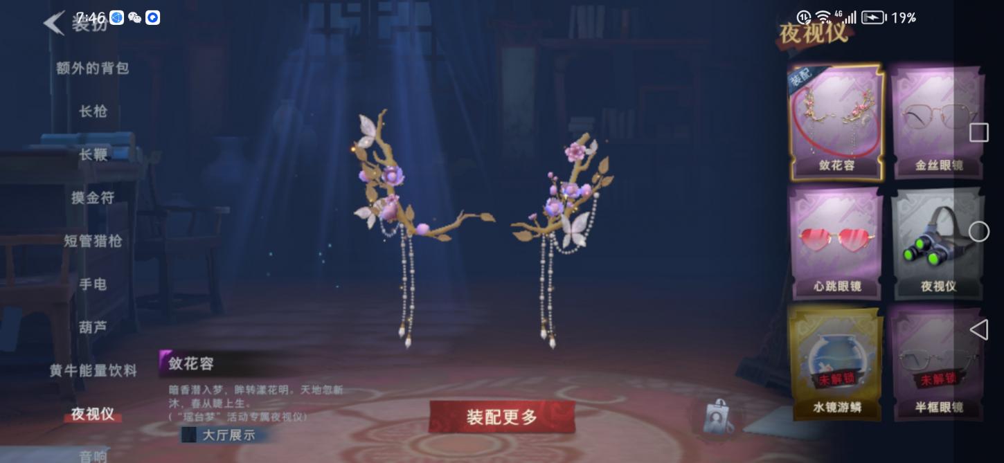 商品截图20