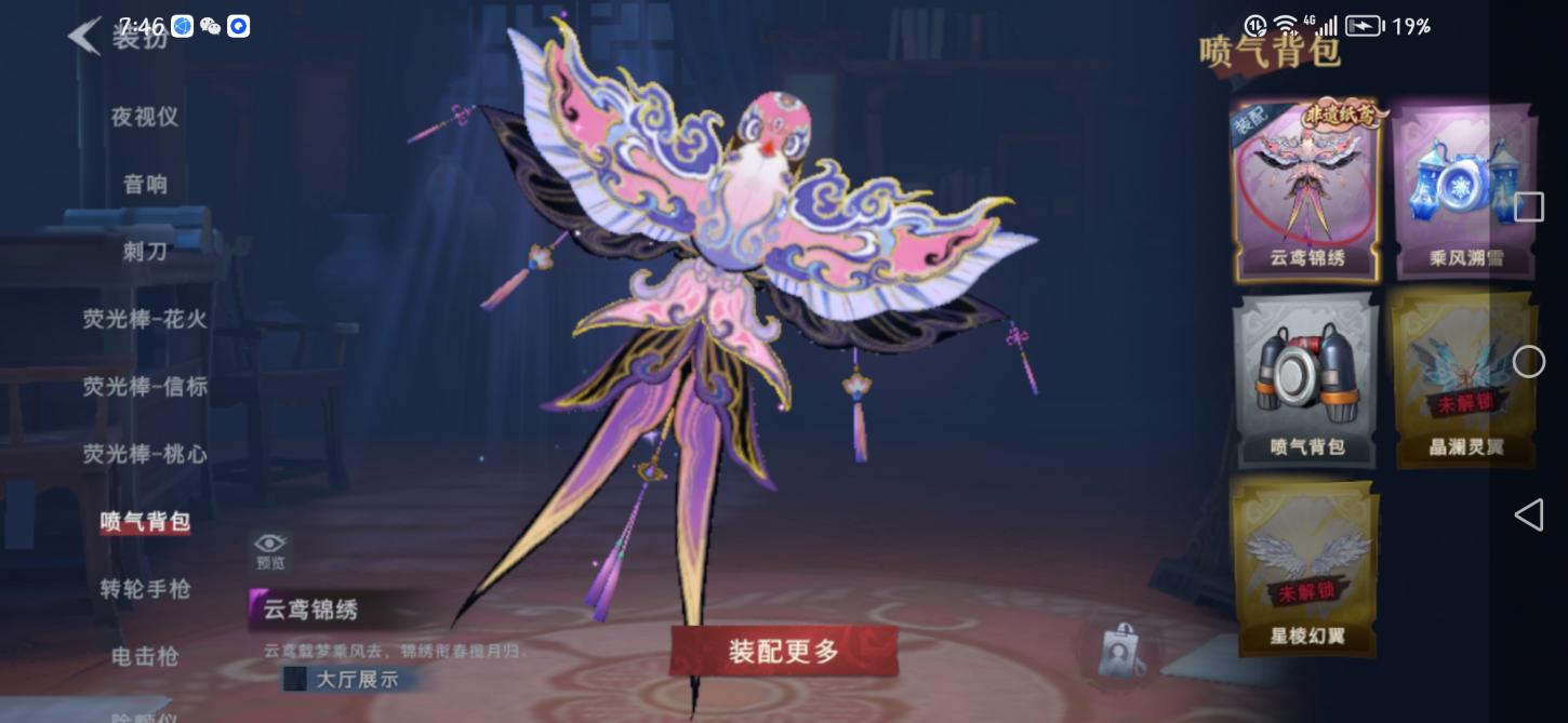 商品截图25