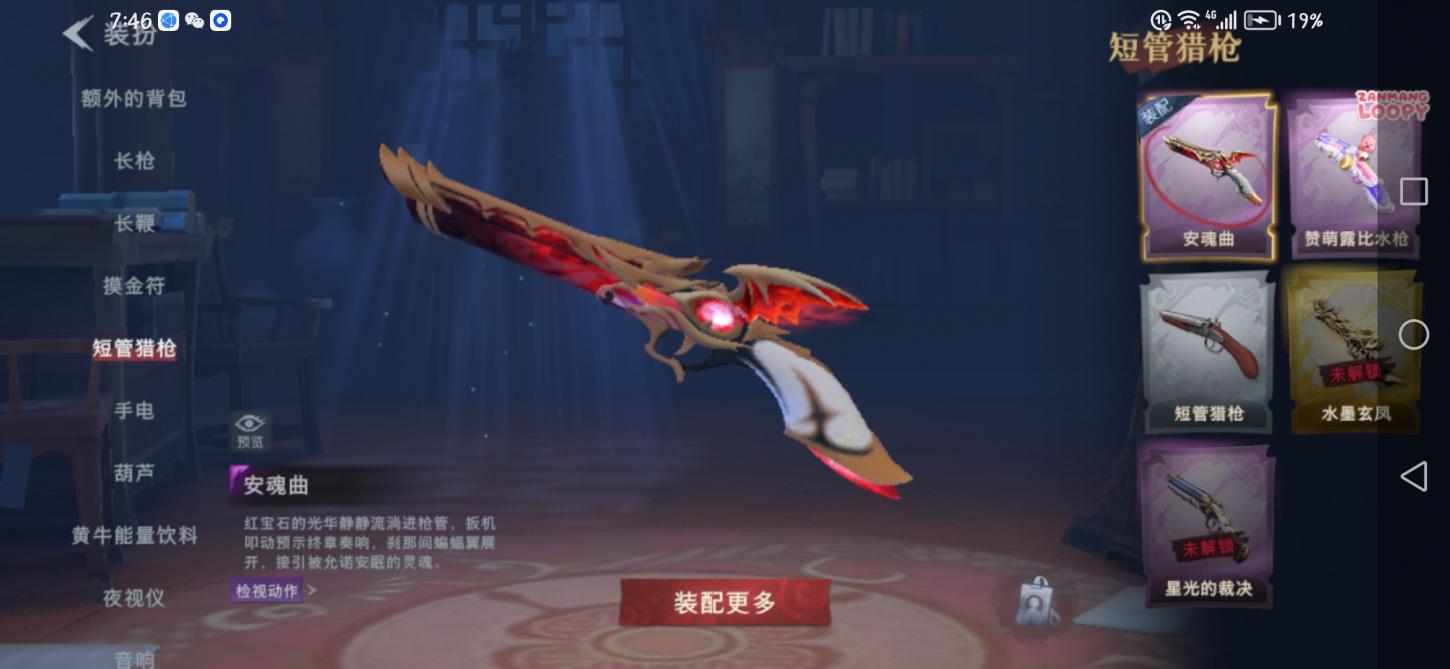 商品截图17