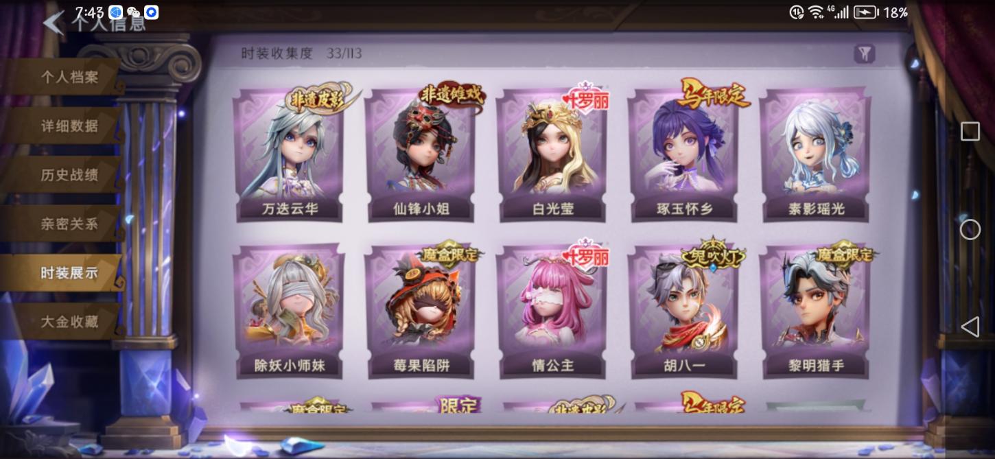 商品截图3