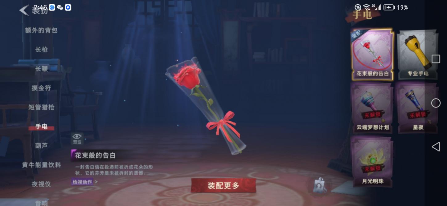 商品截图18