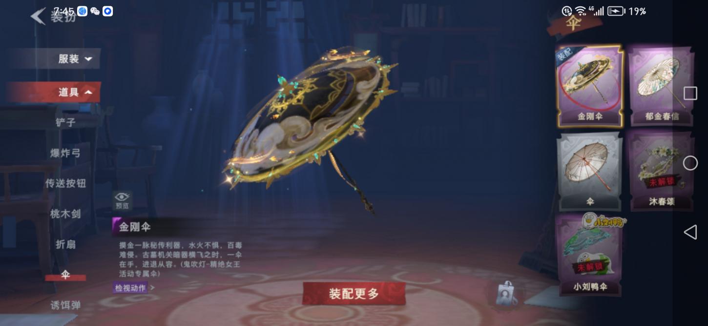 商品截图10