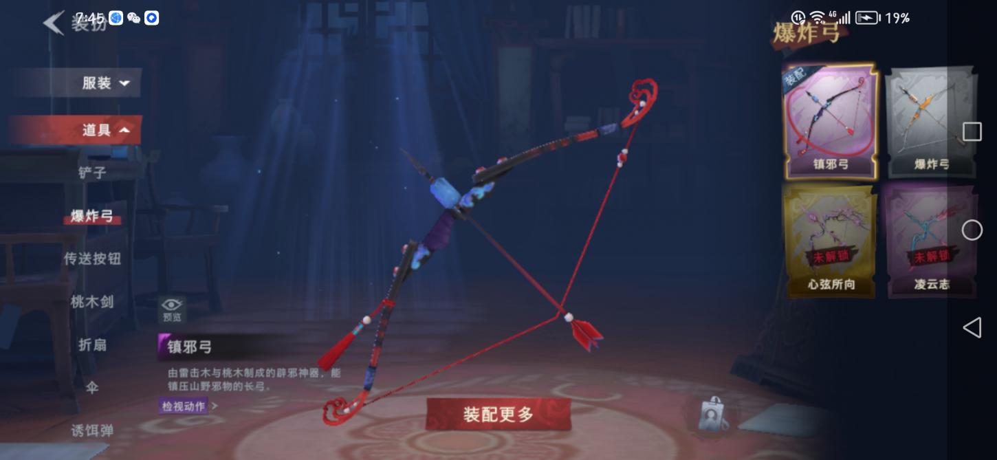 商品截图6