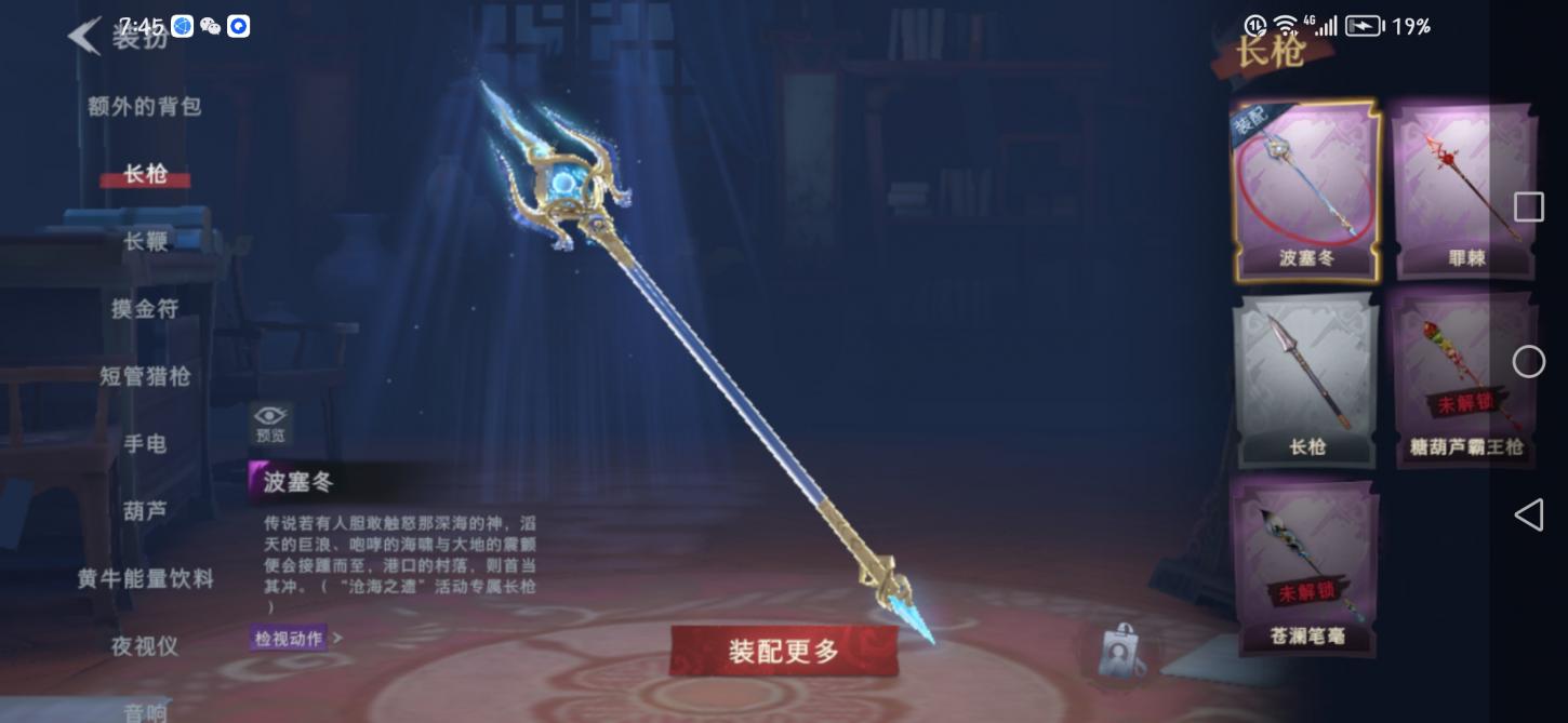 商品截图14