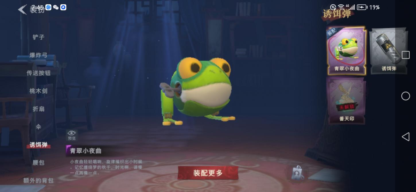商品截图11