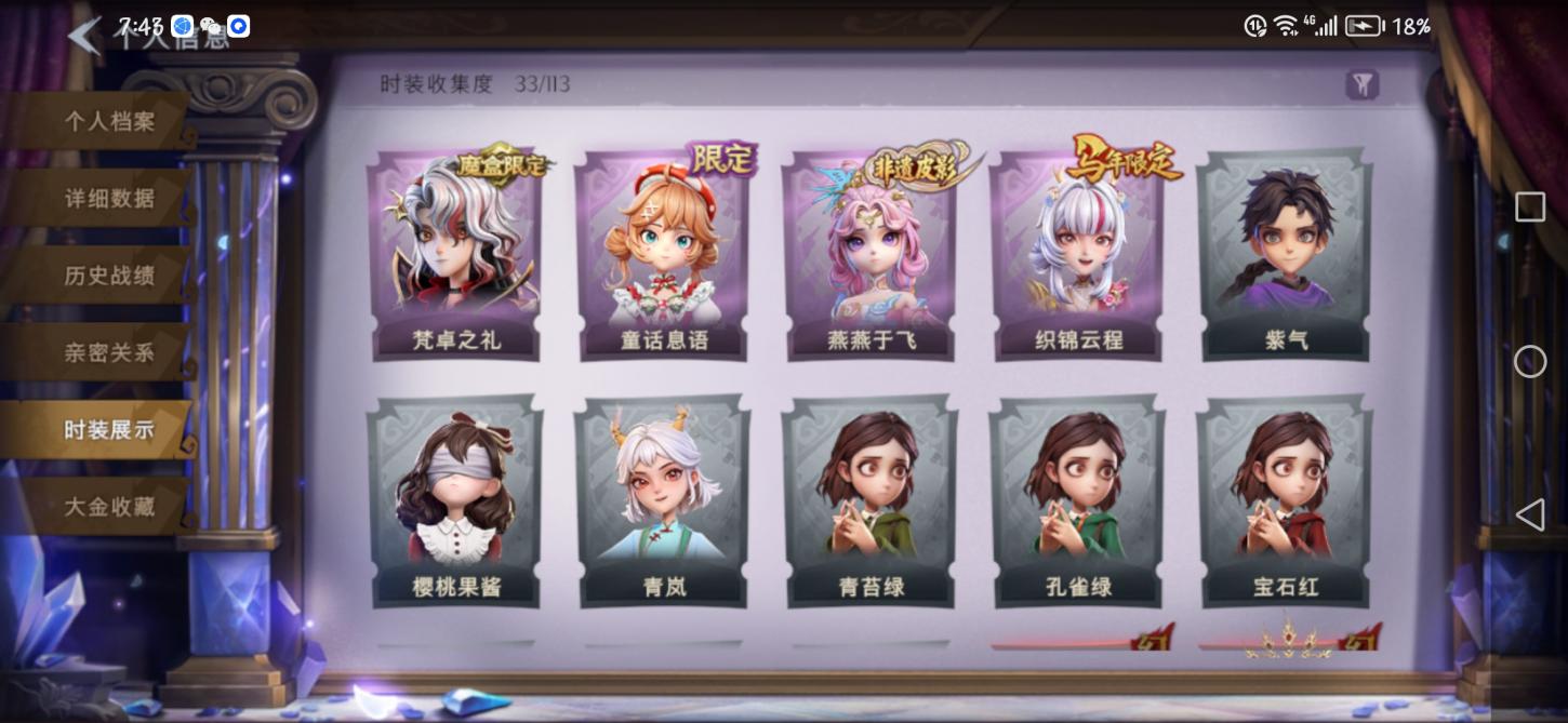 商品截图4