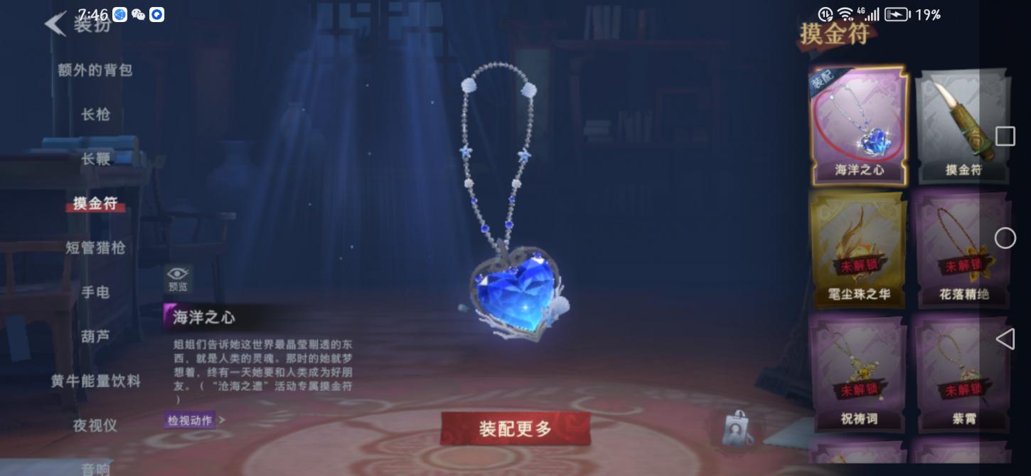 商品截图16