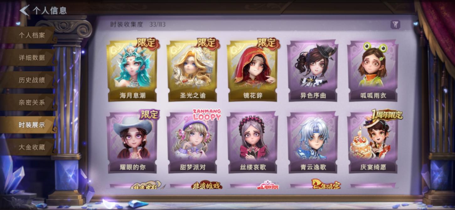 商品截图2