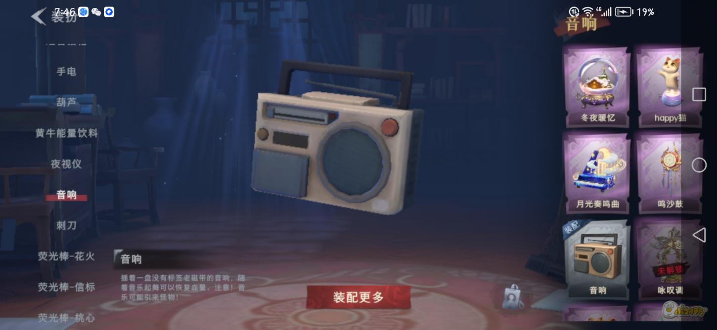 商品截图21