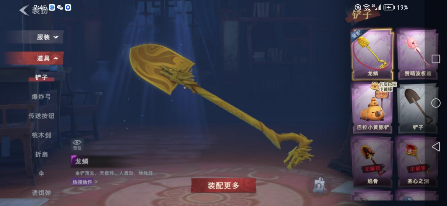 商品截图5