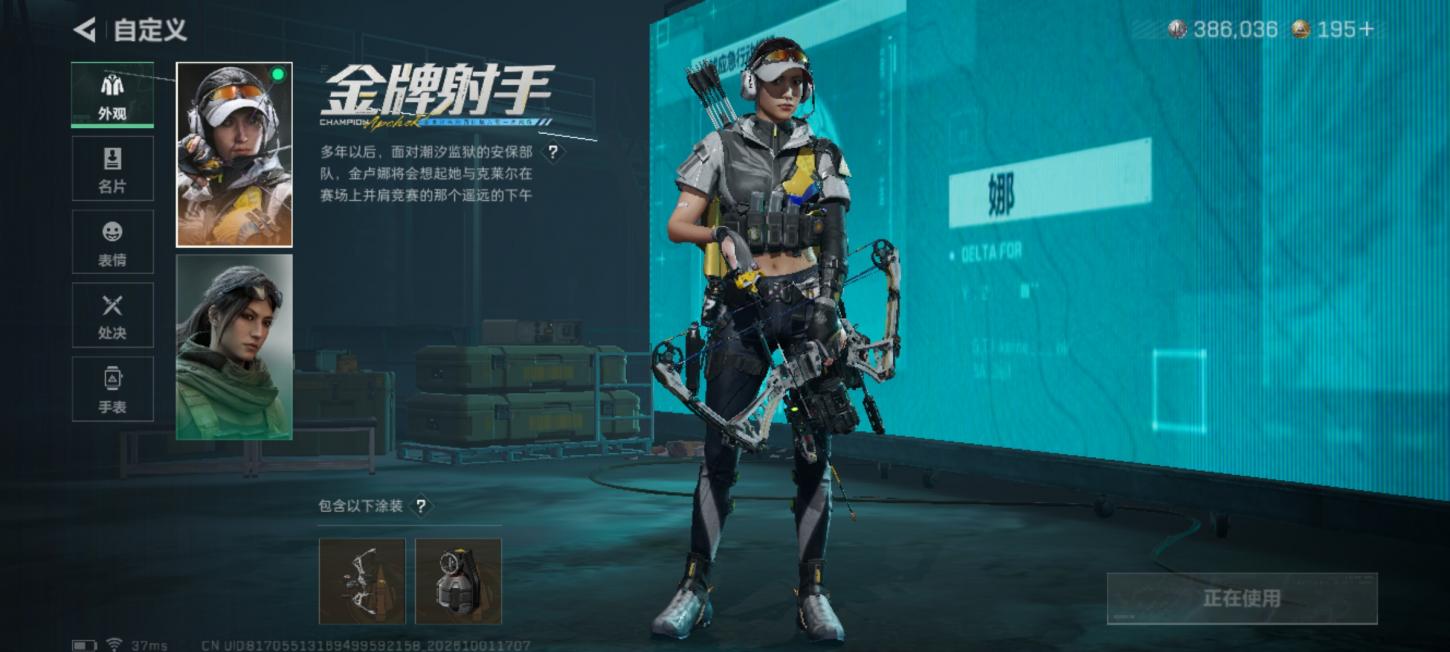 商品截图3