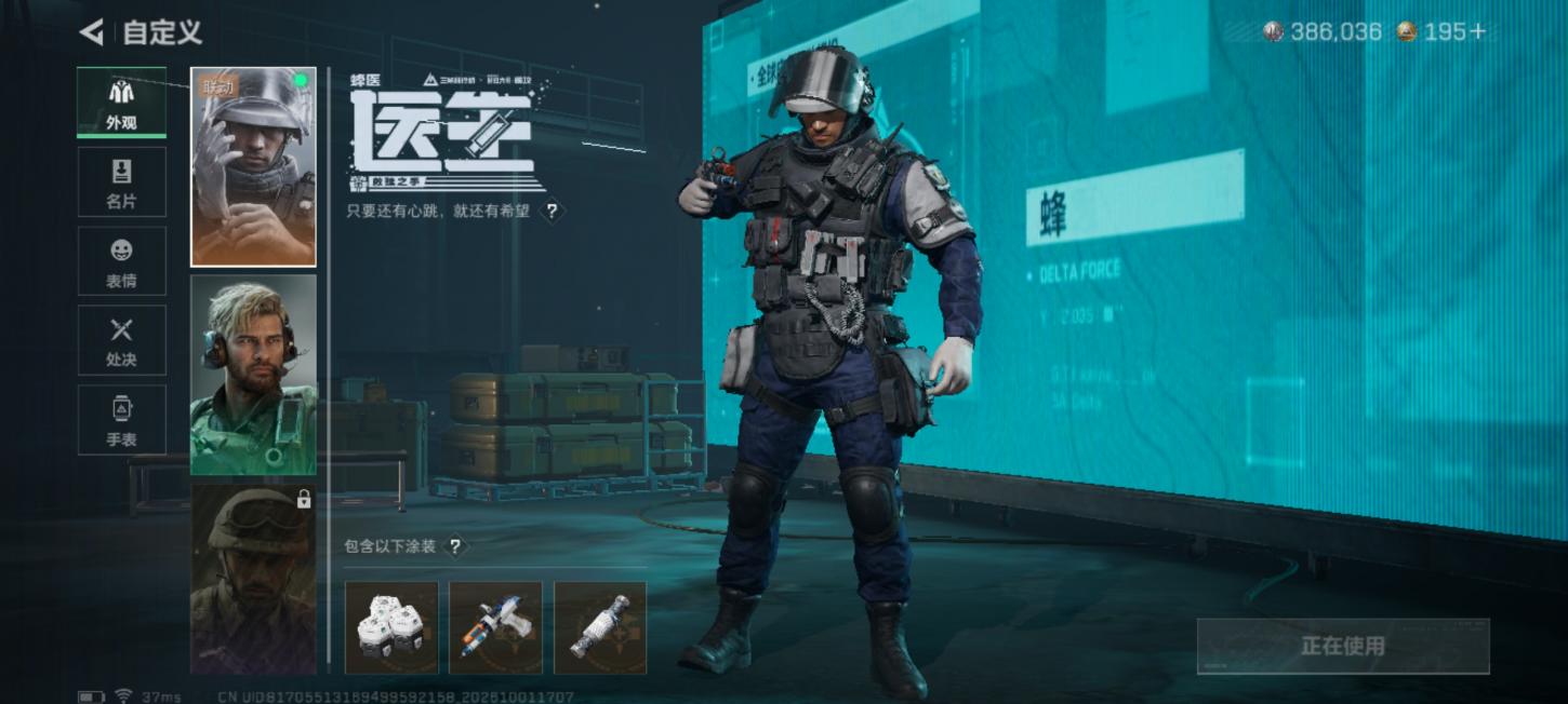 商品截图2