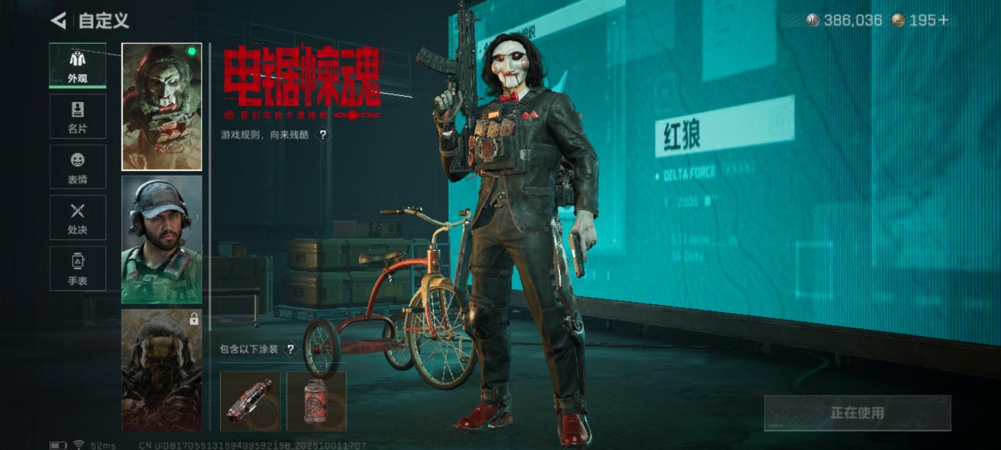 商品截图7