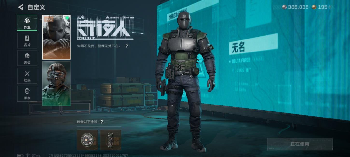 商品截图5