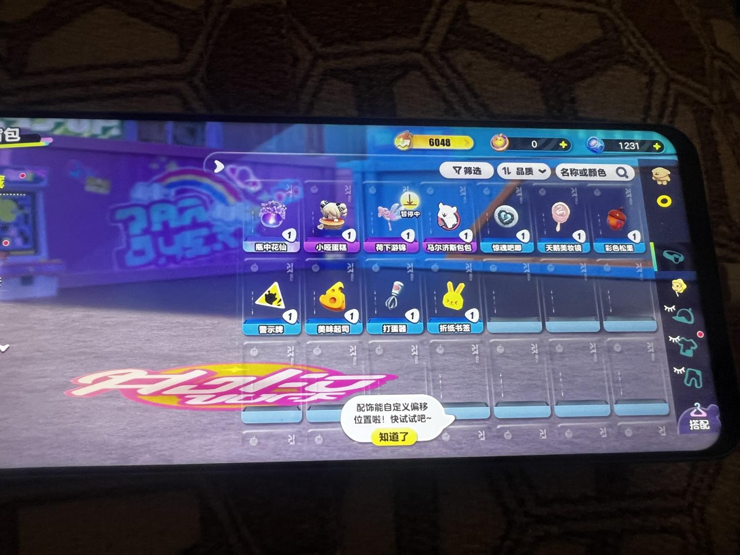 商品截图10