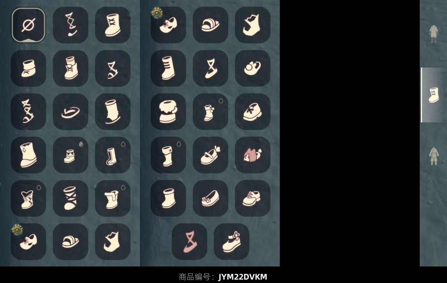 商品截图10